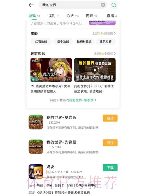 智能手机下载世界杯竞猜平台官方入口地址 智能手机下载世界杯竞猜平台官方入口地址